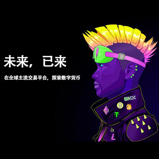 狗狗币购买平台页面展示