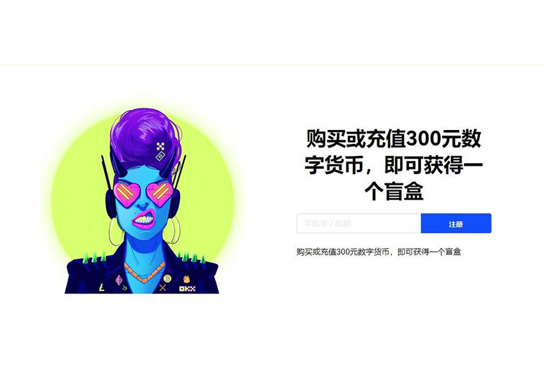 狗狗币购买平台页面展示